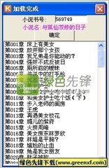 爱游戏体育app官方官网